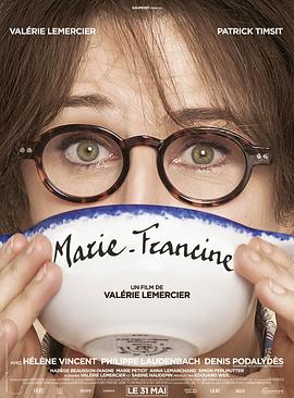 五十而立 Marie-Francine