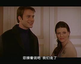 别墅里的梦 Villa mon rêve