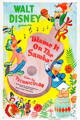 忘情桑巴舞 Blame it on the Samba