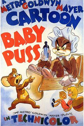 宝贝猫 Baby Puss
