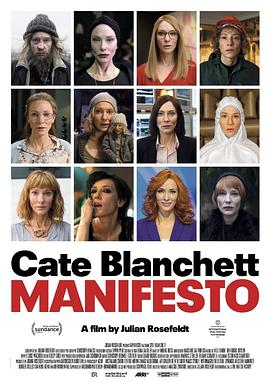 宣言 Manifesto
