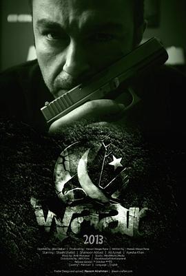 反恐战争 Waar
