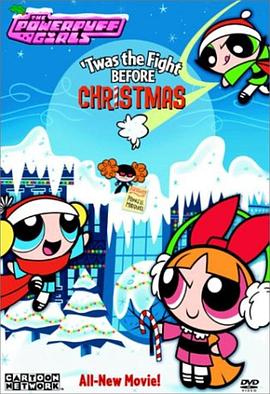 飞天小女警：大战圣诞夜 The Powerpuff Girls: 'Twas the Fight Before Christmas