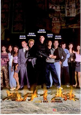 湾仔12妹 灣仔12妹