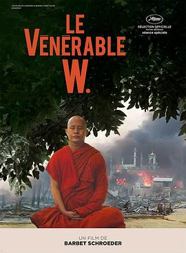 尊敬的W Le Vénérable W.