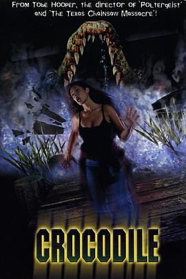 惊世巨鳄 Crocodile