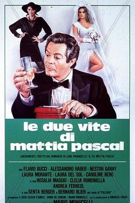 已故的帕斯卡尔 Le due vite di Mattia Pascal