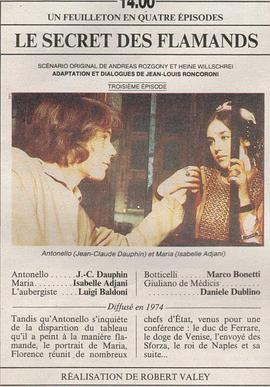 弗莱芒的秘密 Le secret des Flamands