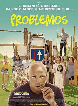 难题 Problemos