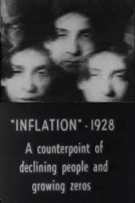 通货膨胀 Inflation