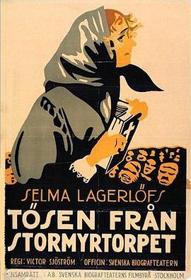 暴风农场来的姑娘 Tösen från Stormyrtorpet