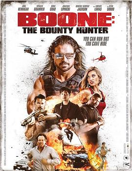 布恩：赏金猎人 Boone: The Bounty Hunter