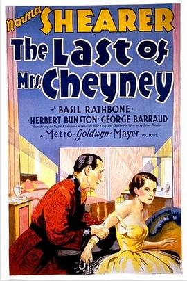 伦敦交际花 The Last of Mrs. Cheyney