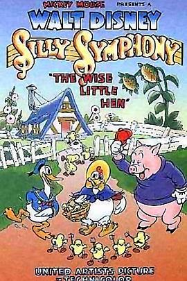 聪明的小母鸡 The Wise Little Hen