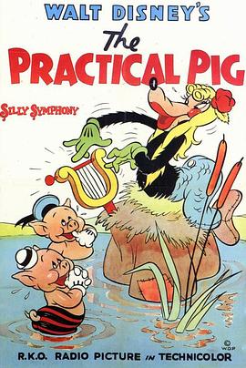 一只实用主义的猪 The Practical Pig