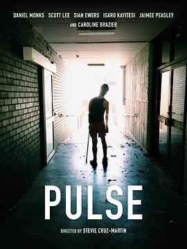脉冲 Pulse
