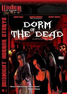 死亡宿舍 Dorm of the Dead