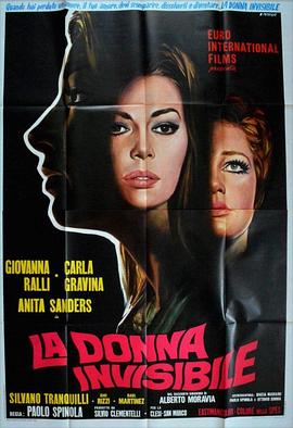 无形女 La donna invisibile