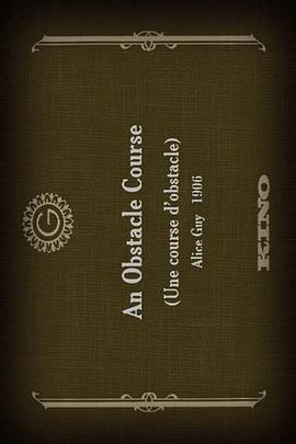 障碍赛 Une course d'obstacle