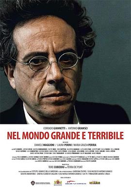 巨大而可怕的世界里 Nel mondo grande e terribile