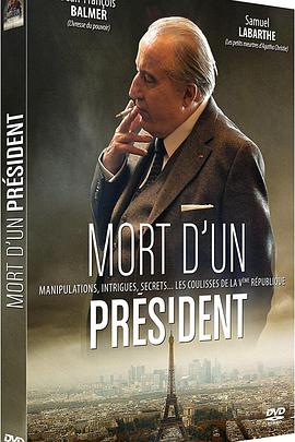 总统的逝世 Mort d'un président