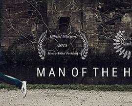 Man of the House