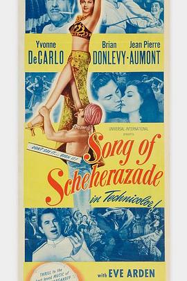 六宫粉黛 Song of Scheherazade