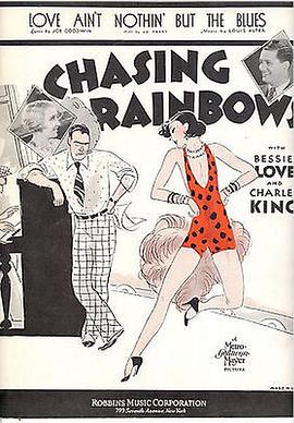 追逐彩虹 Chasing Rainbows