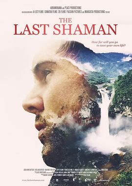 最后的萨满 The Last Shaman