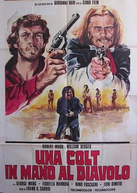 持枪恶魔 Una colt in mano al diavolo