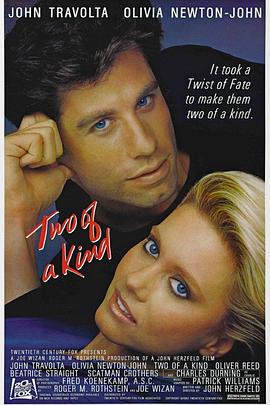 两情相悦 Two of a Kind