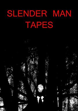 瘦长怪人实录 Slender Man Tapes