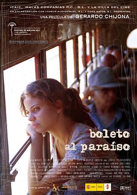 天堂的门票 Boleto al paraíso
