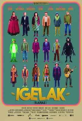 复仇记 Igelak