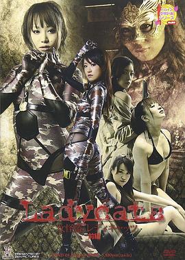 女怪盗LADY CATS 前編