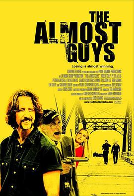 差不多先生 The Almost Guys