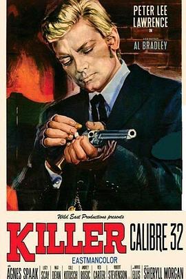 点32口径杀手 Killer Calibro 32