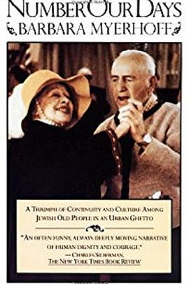 数我们的日子 Number Our Days