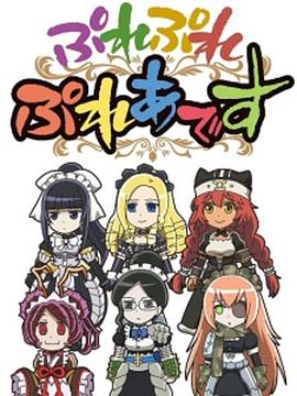 不死者之王OAD オーバーロード ぷれぷれぷれあです なざりっく最大の危機