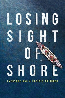 挥别海岸：慈善之航 Losing Sight of Shore