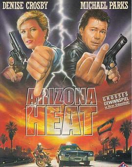 Arizona Heat