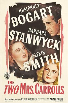 噩夜惊情 The Two Mrs. Carrolls