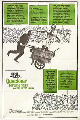 福至心灵 Quackser Fortune Has a Cousin in the Bronx