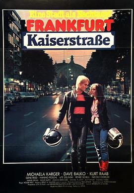 法兰克福：这城市的真面目 Frankfurt Kaiserstraße