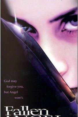 堕落天使 Revenge