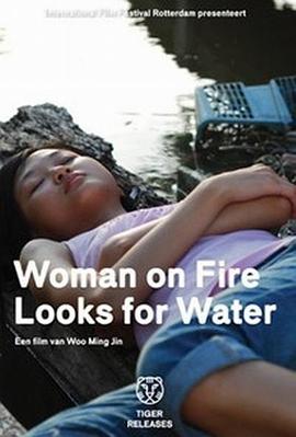 遗情 Woman on Fire Looks for Water