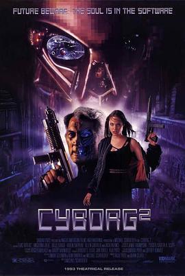 无影终结者 Cyborg 2