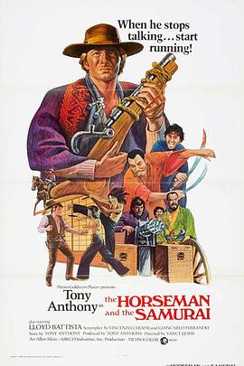 独行侠与武士刀 The Silent Stranger