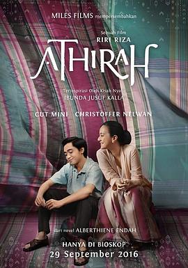 母亲艾玛 Athirah