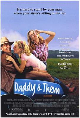 乌龙绝配 Daddy and Them